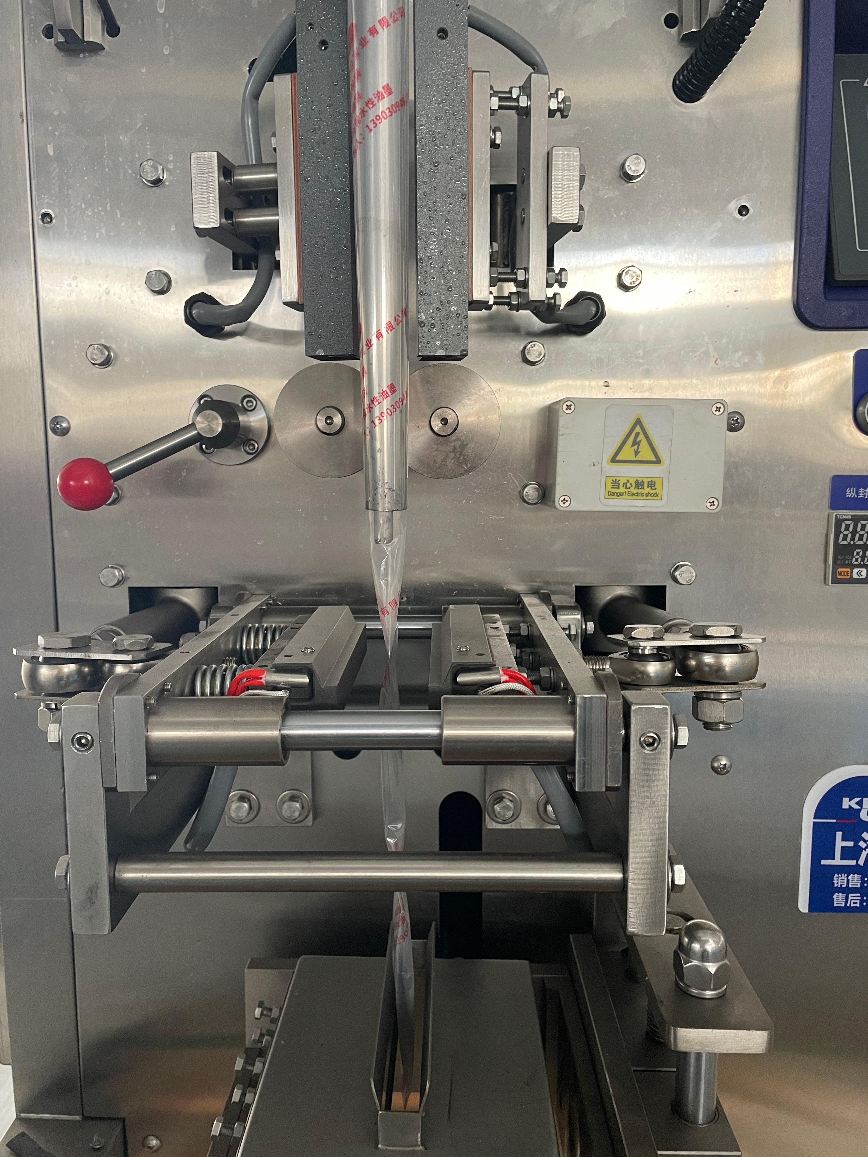 Double-line Small Automatic Electric Vertical Packaging Machine PLC Motor Keypack Intelligent 1 Year Warranty for Food Filling