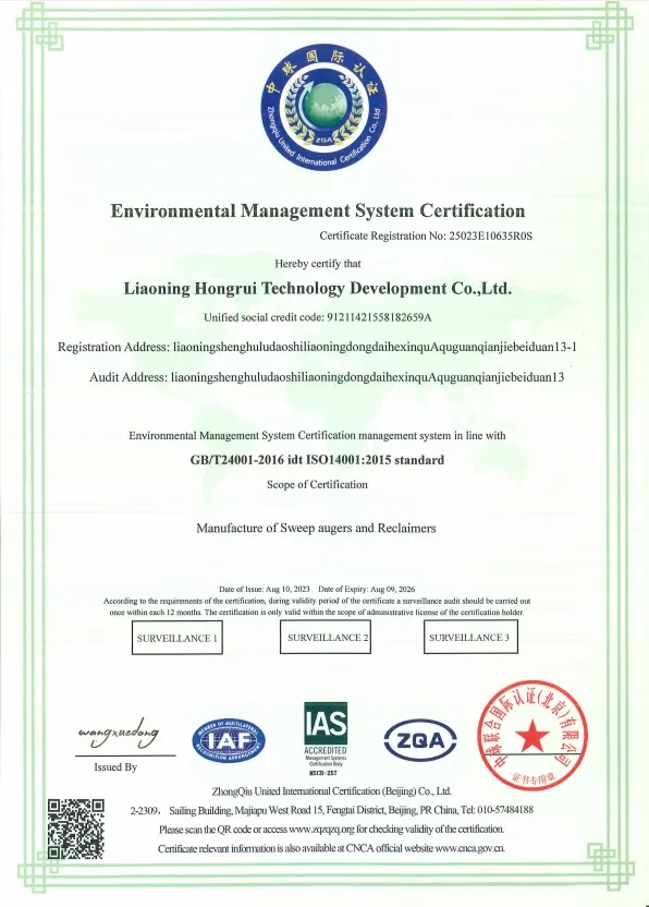 Certificate 3
