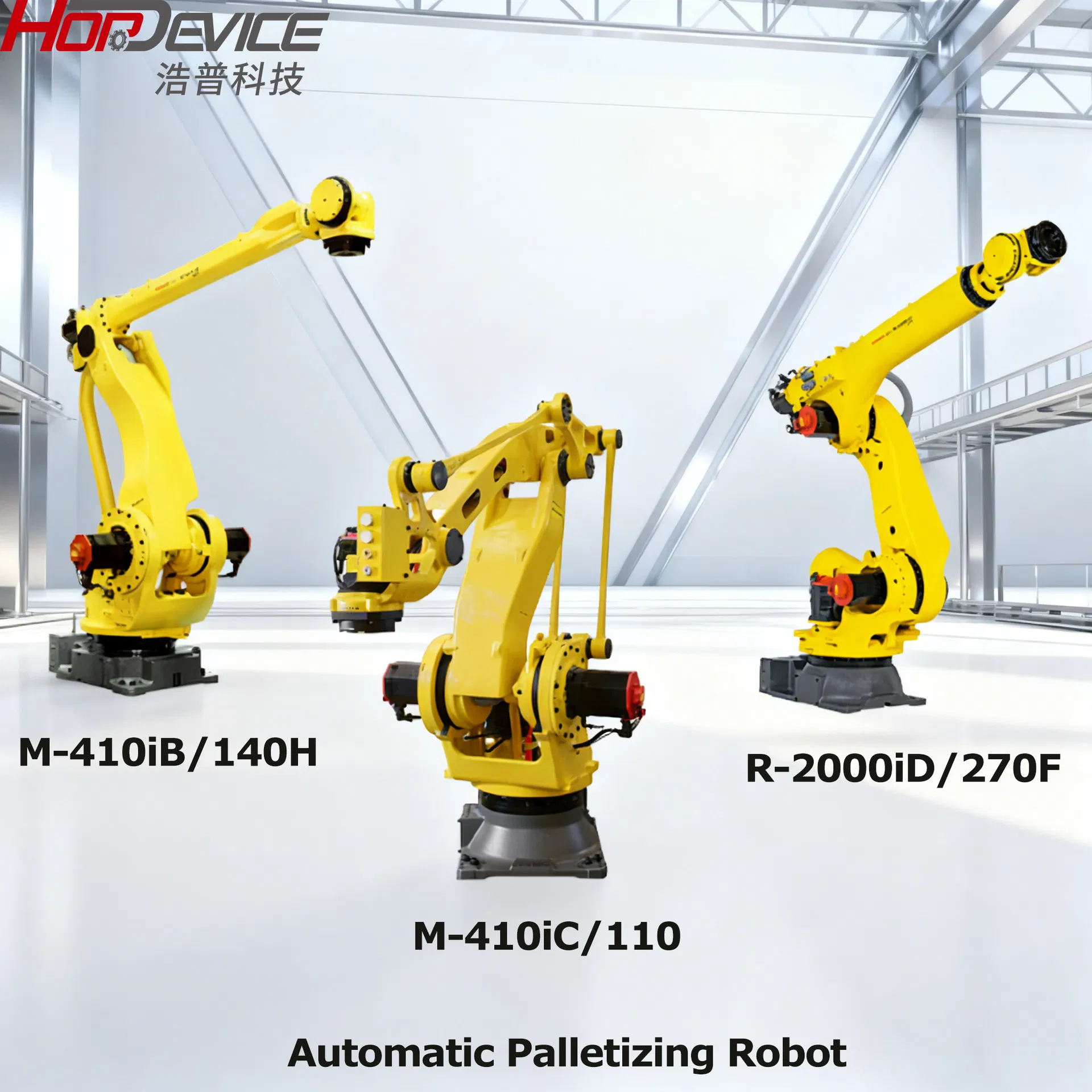 FANUC Automatic Robot Palletizing Systems
