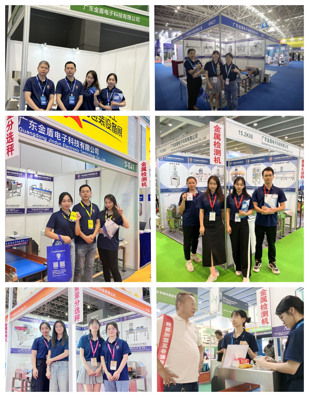 Company Image