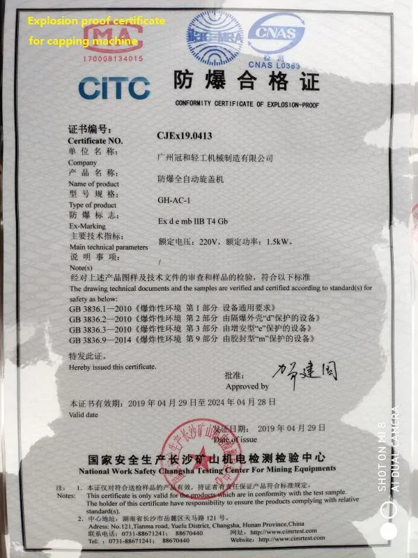 Certification 1