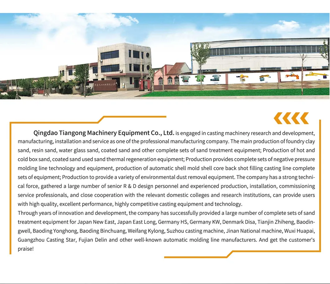 Continuous Operation Conveying Type Vibrating Sand Removal System for High Volume Production Lines