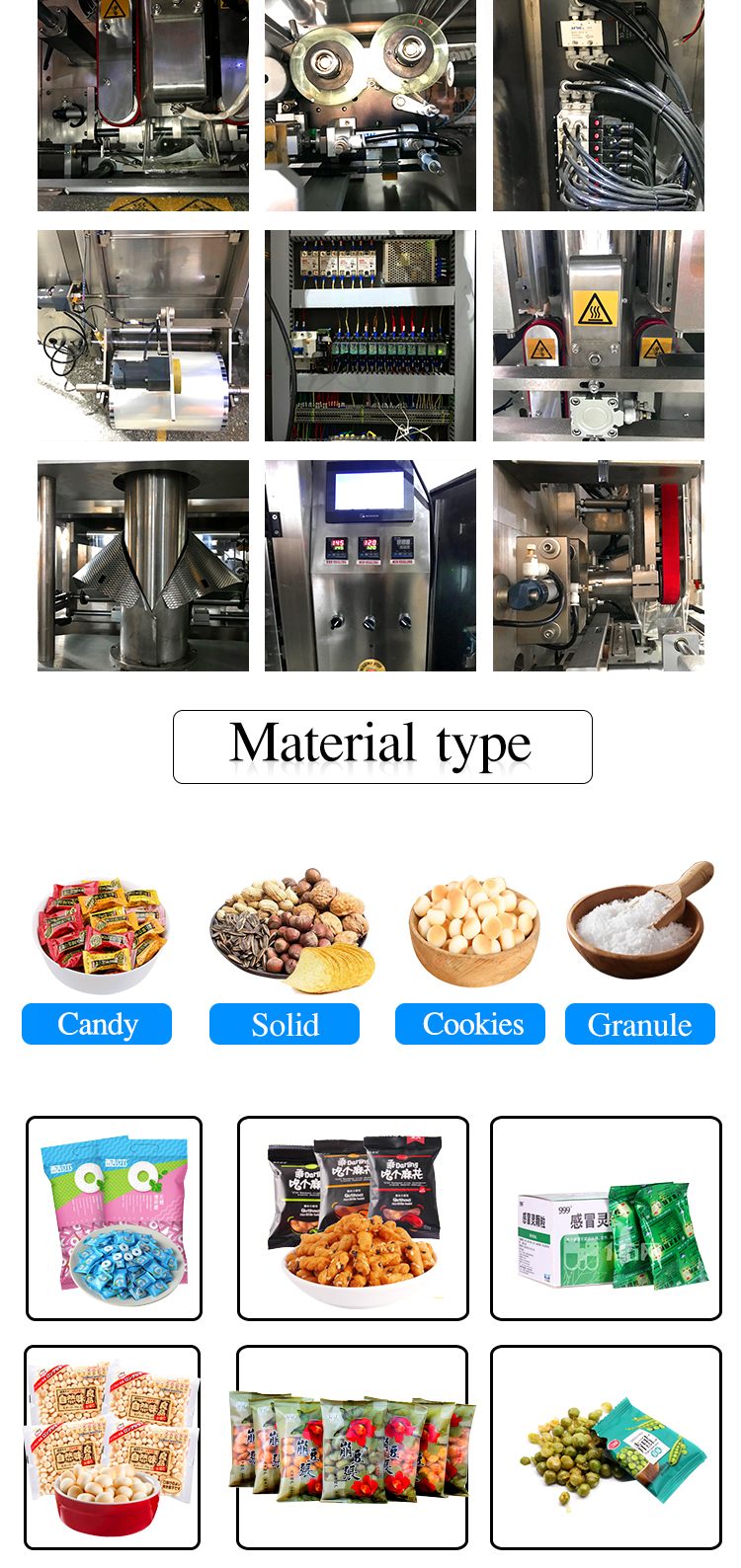 Vffs Machine Component 1