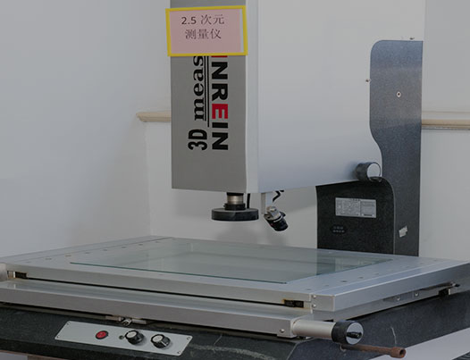 Quality Control