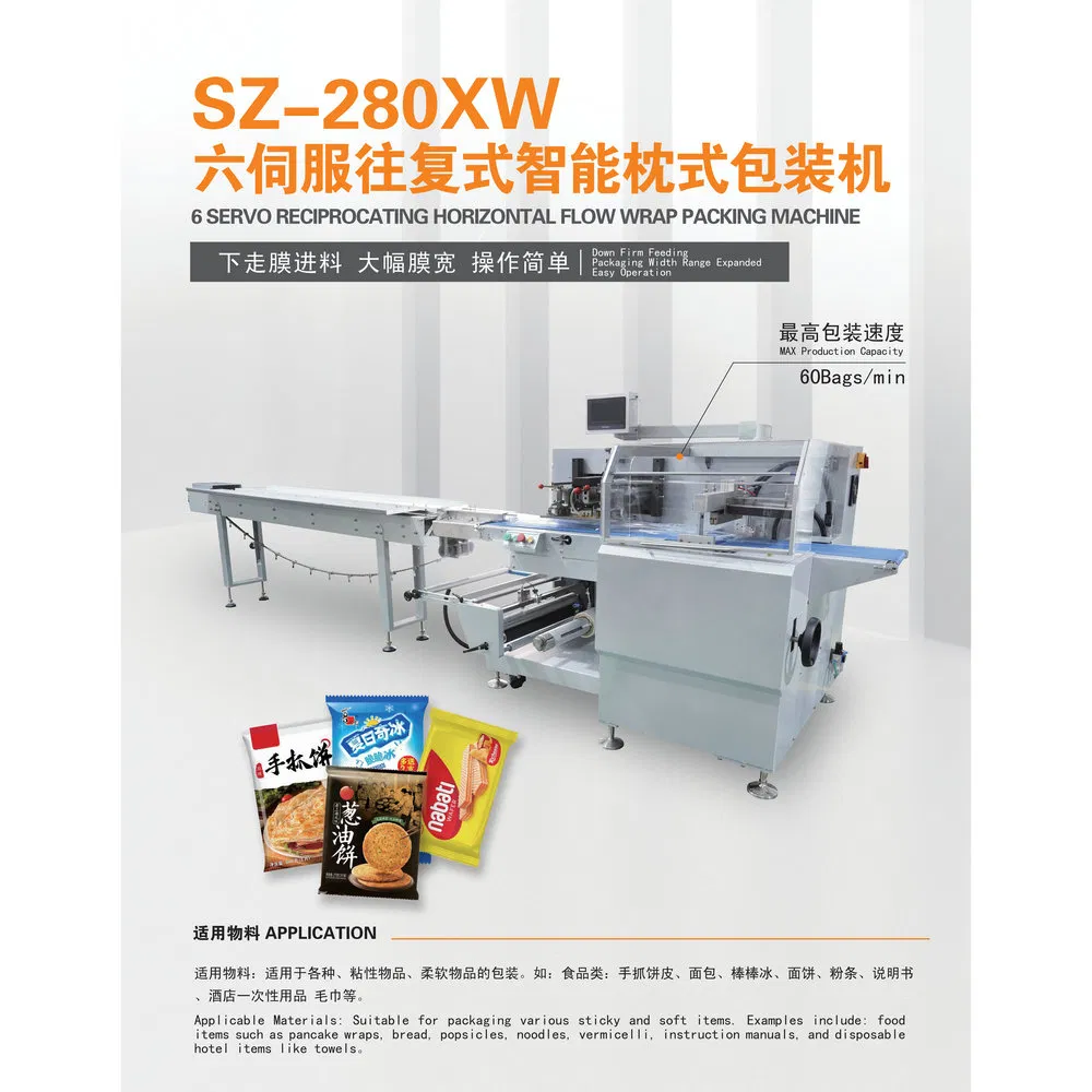 Precise Automatic Packaging Six-Servo Flow Wrap Horizontal Candy Packing Filling Pillow Machine for Protein Powder Food