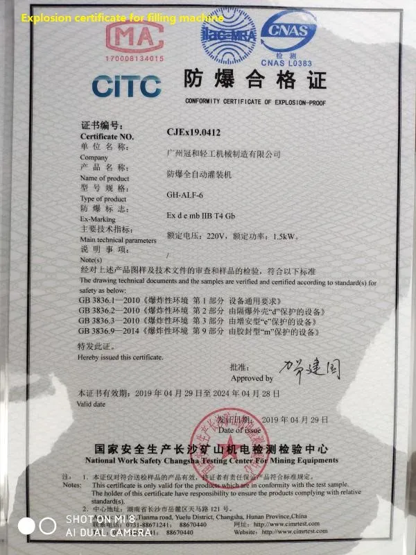 Certification 2