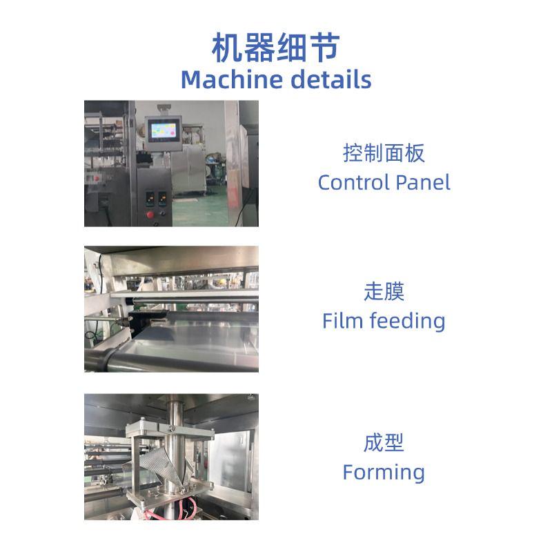Particle Packaging Machine Detail 3