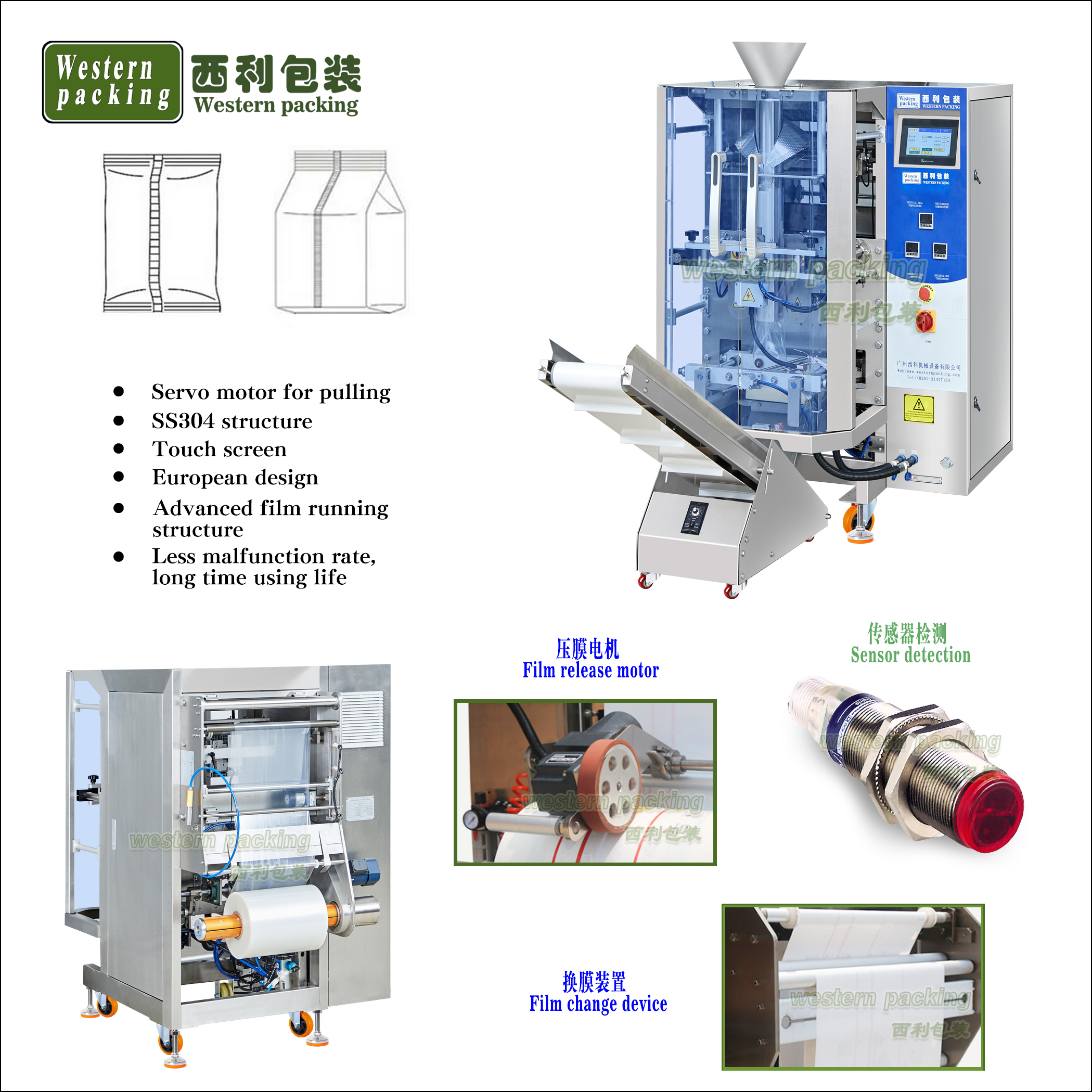 Automatic Snacks Packing Machine Granule Vffs Vertical Packing Machine Multihead Weigher