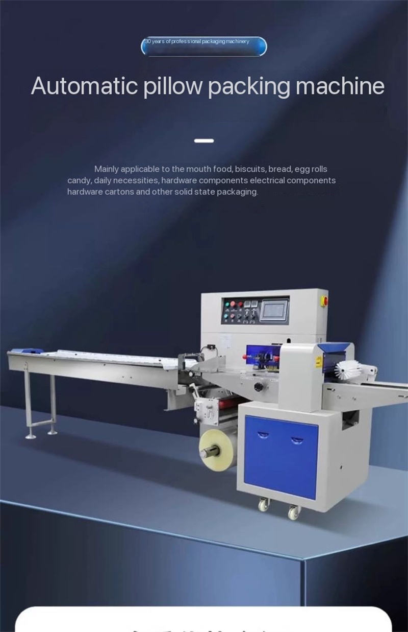 Pillow - Type Horizontal Automatic Biscuit, Candy, Soap and Hard Candy Tissue Paper Packaging Machine.