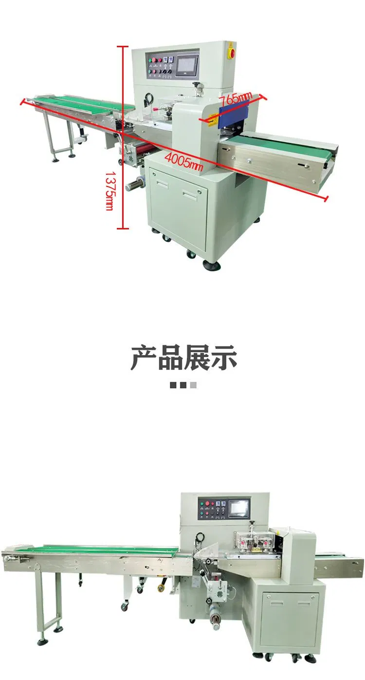 Horizontal Chocolate Bar Bread Soap Food Products Flow Pack Wrapping Packaging Machine
