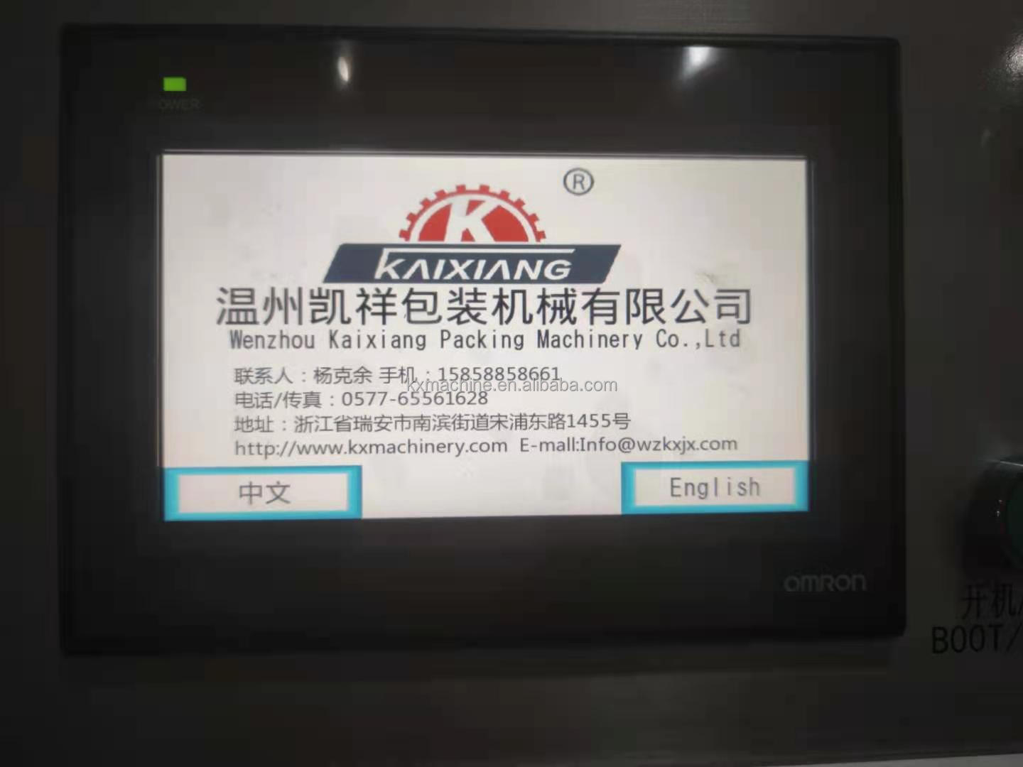 Japan Omron Touch Screen