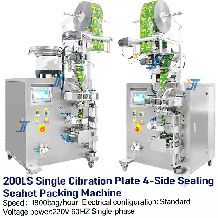High Efficiency And Automation Dietary Supplements Calcium Tablets 3/4 Side-Sealing Small Bag Vibratory Tray Packaging Machine