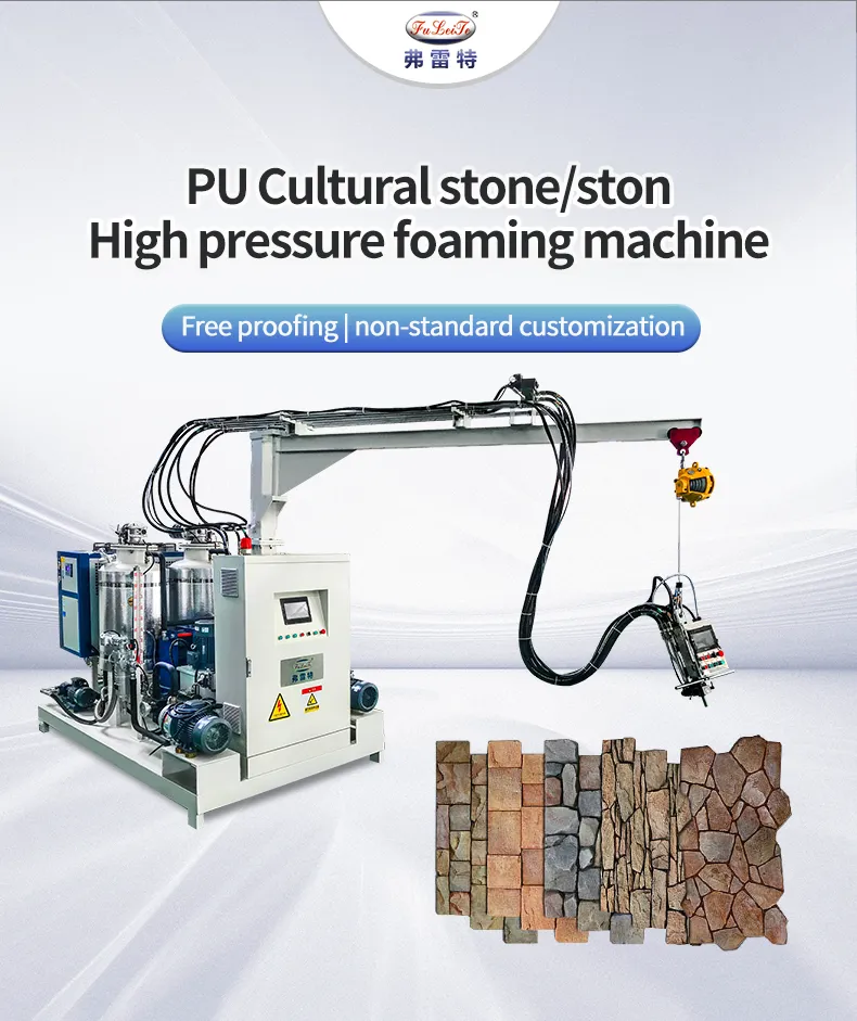 Culture Stone Add Powder Multi-Color PU Machine Polyurethane Foam Filling Machine