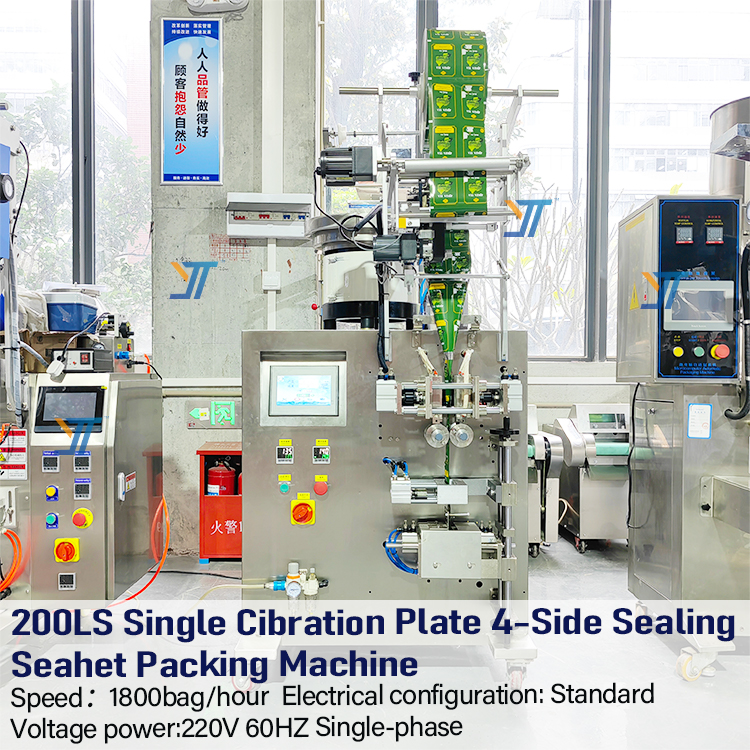 High Efficiency And Automation Dietary Supplements Calcium Tablets 3/4 Side-Sealing Small Bag Vibratory Tray Packaging Machine