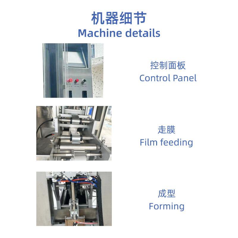 Tea Packaging Machine Detail 4