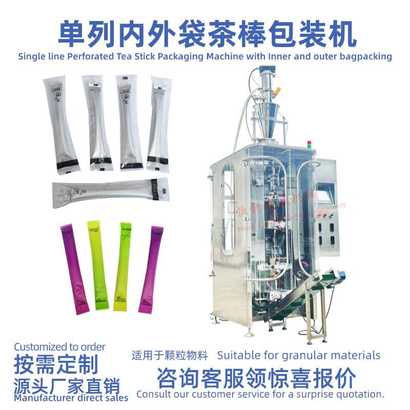 Tea Packaging Machine Detail 1