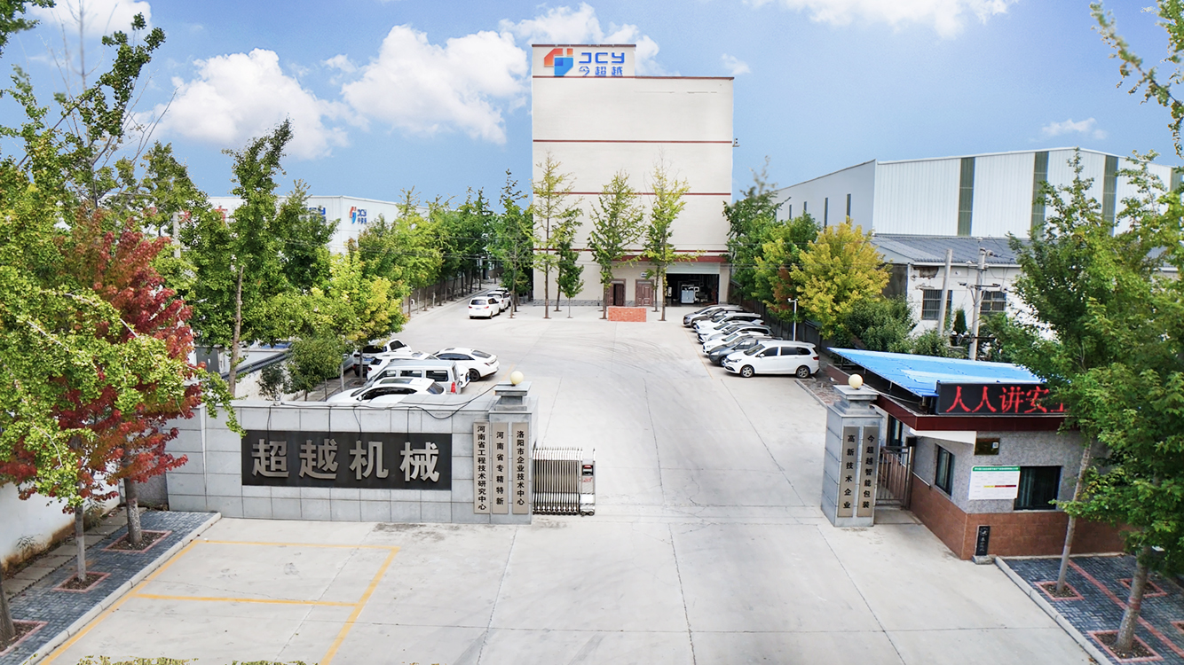 Low Prices Automatic Weighing Beans Rice Granule Packing Machine 20Gram- 500Gram