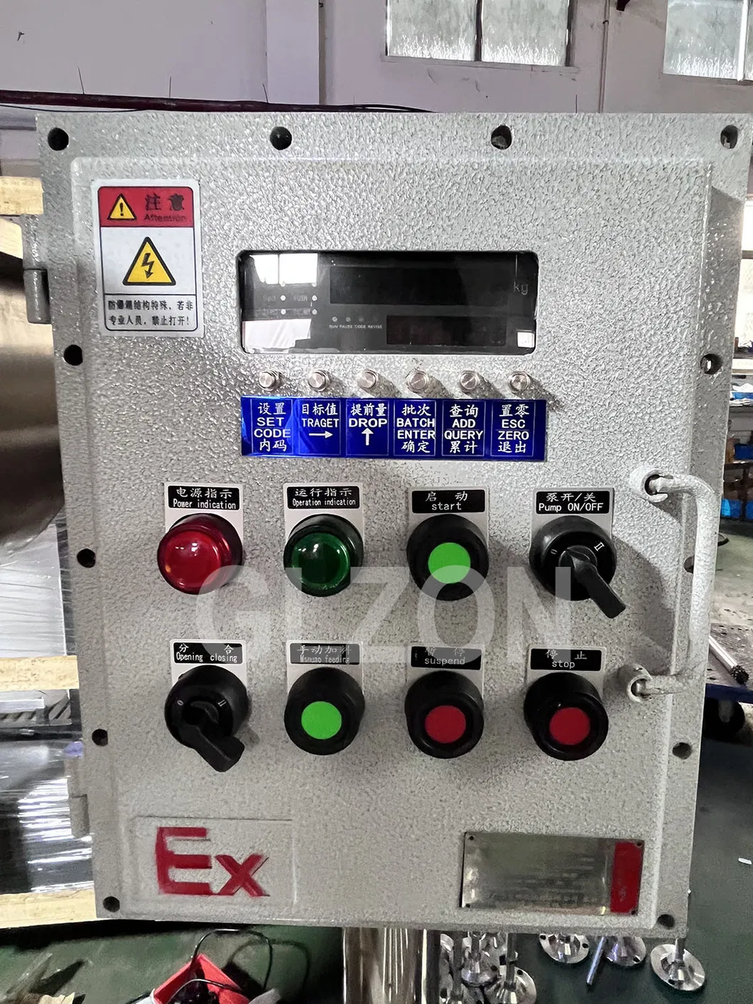 Touch Screen control system