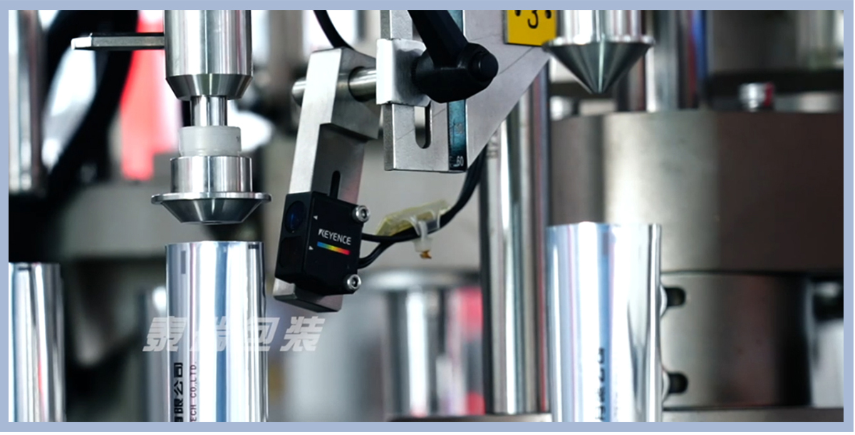 Photoelectric sensor