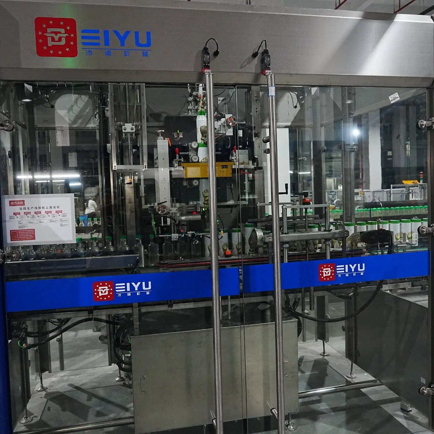 Peiyu Packaging Fully Automatic End-of-Line Packaging Solutions