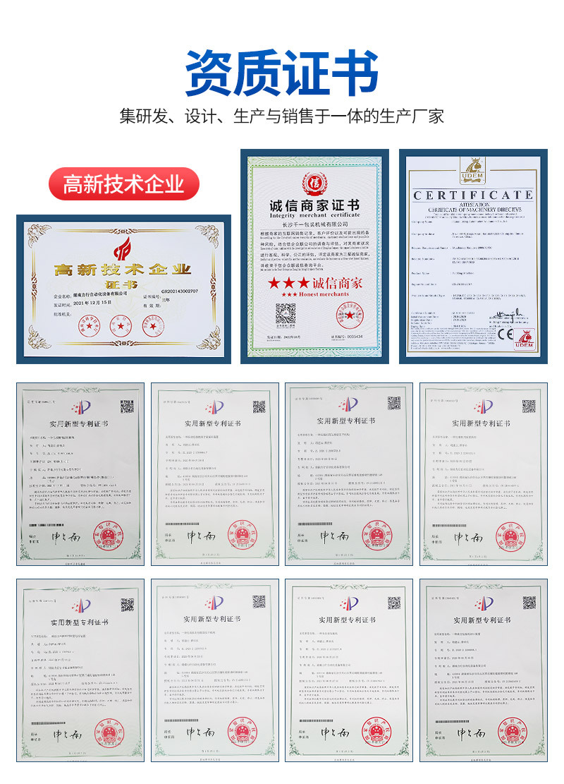 Vacuum Packaging Details