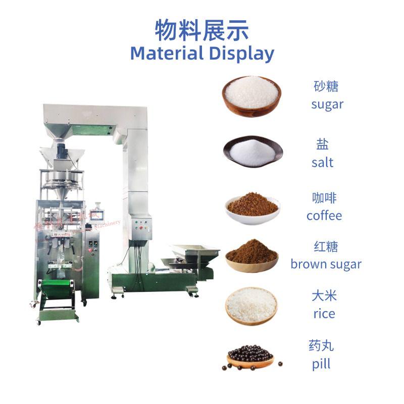 Particle Packaging Machine Detail 2