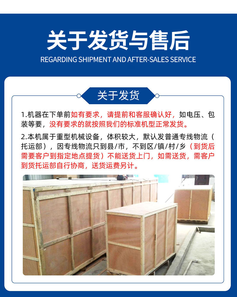 Vacuum Packaging Details