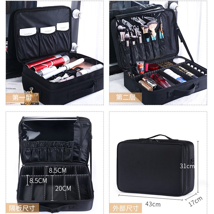 Cosmetic Bag