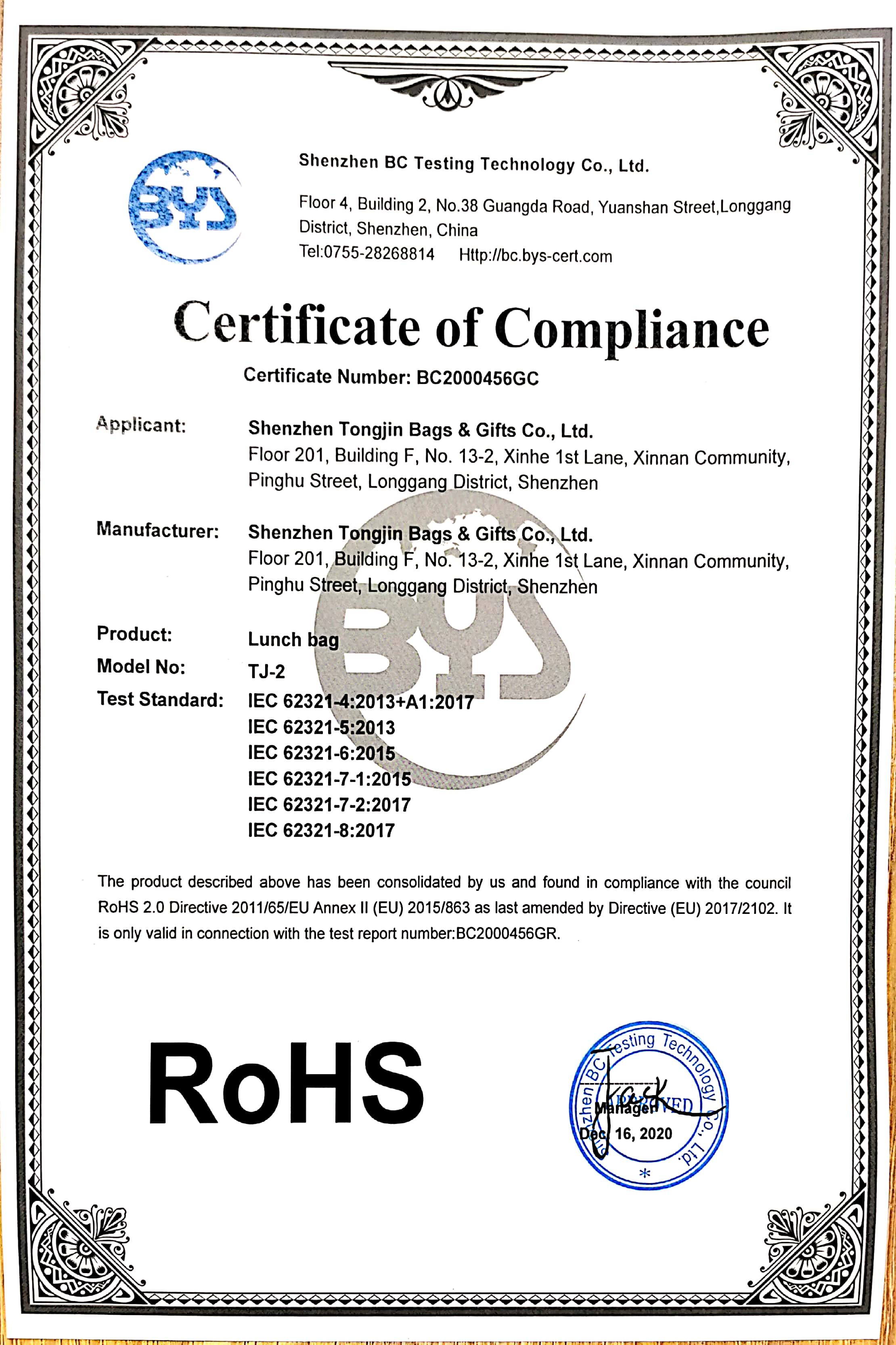 RoHS Certificate