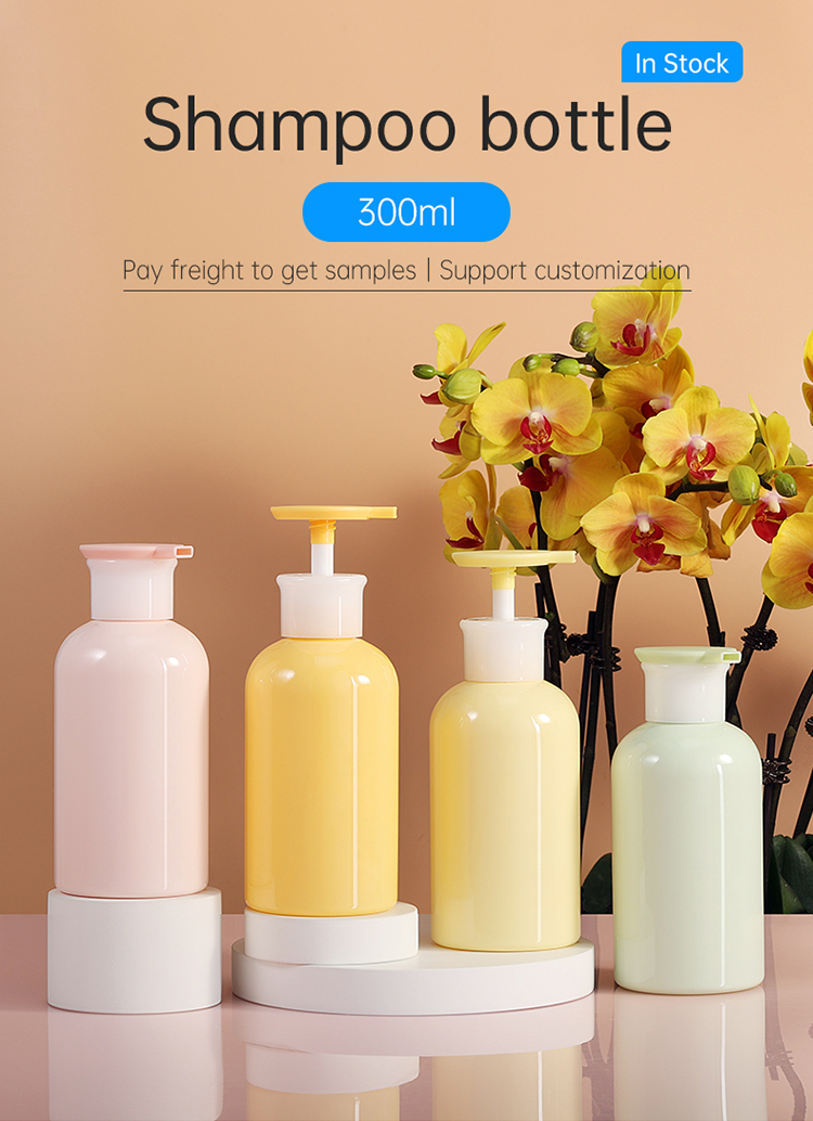 Cosmetics Round Shoulder Plastic Pump Bottle 300ml Body Lotion Bottle Toner Skin Care Cleanser Makeup Packaging Containers
