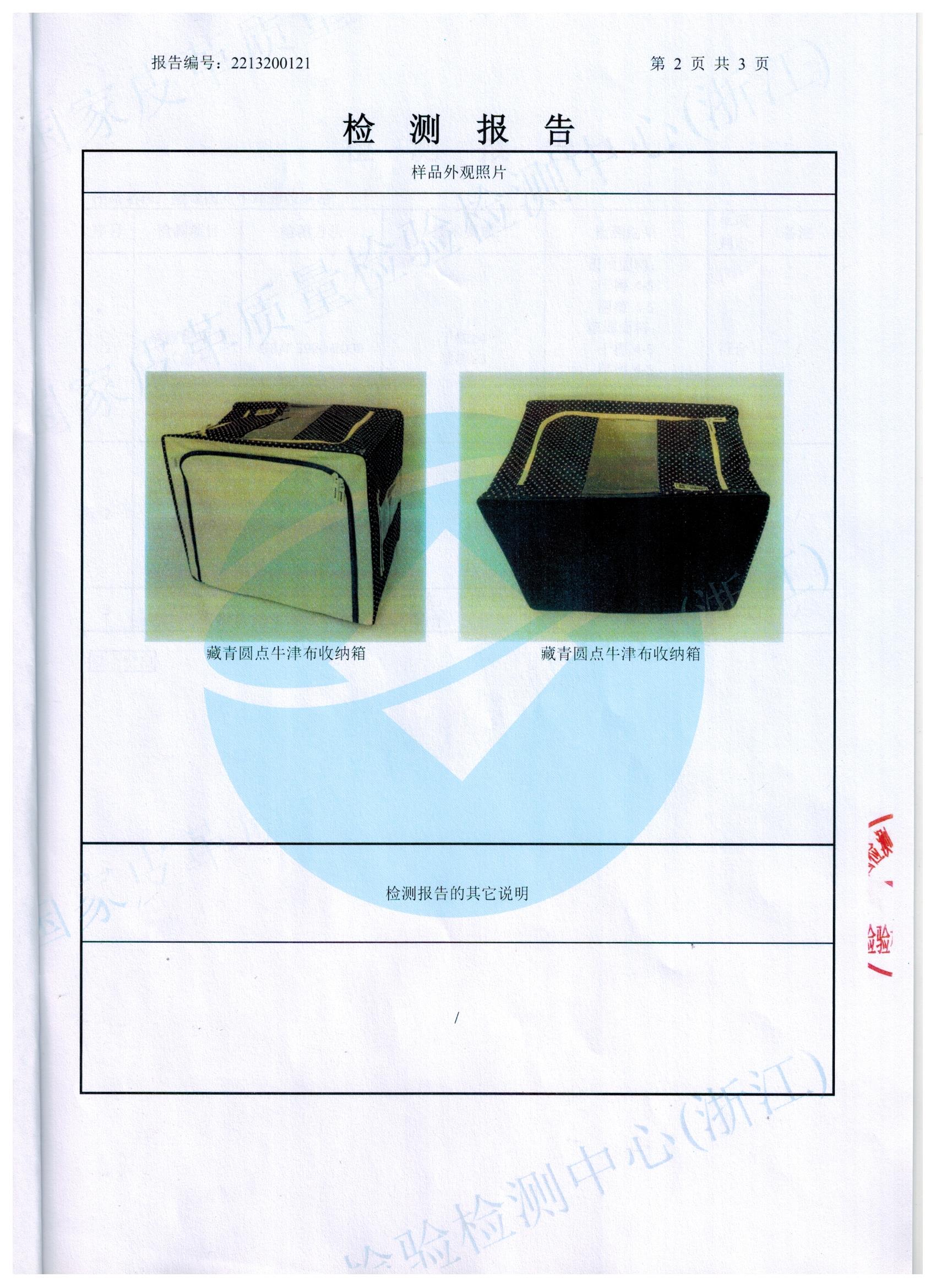 Product Showcase