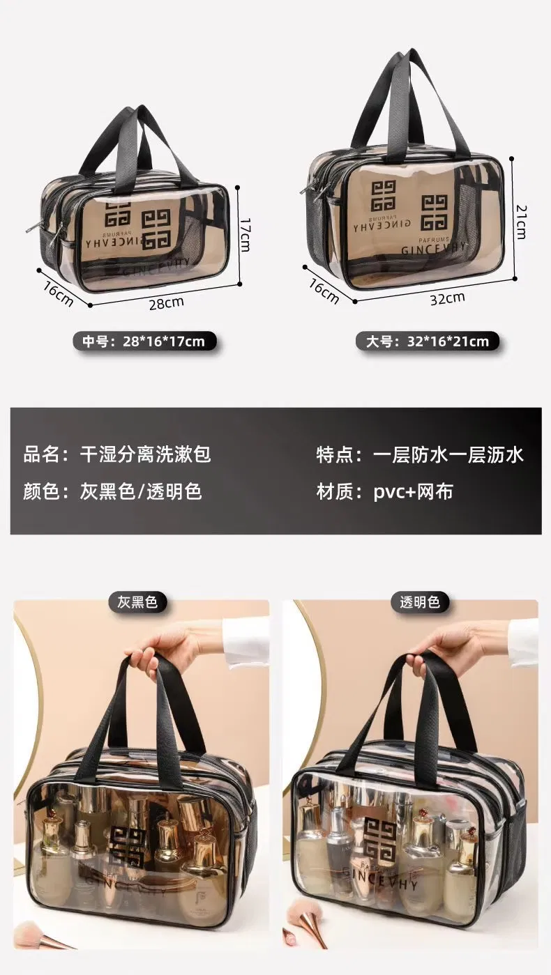 Vanity Travel Bag