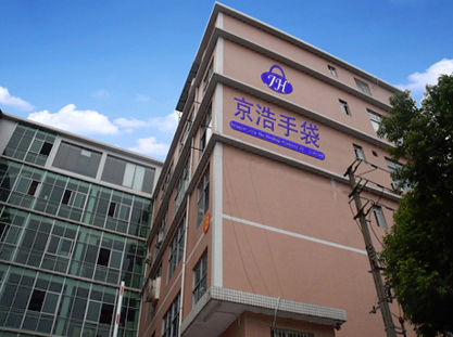 About Us Production Line