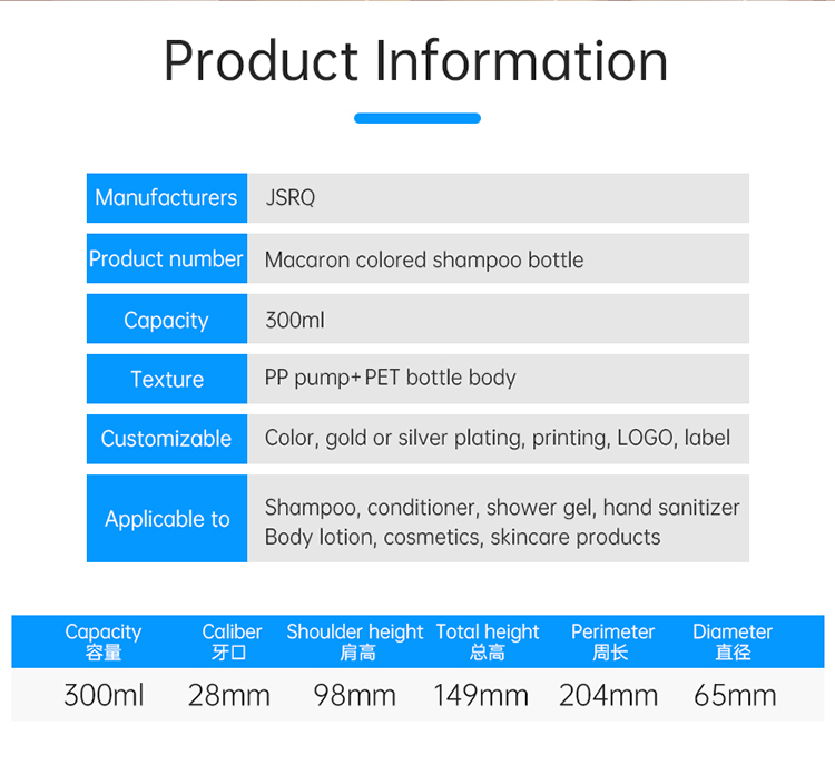 Cosmetics Round Shoulder Plastic Pump Bottle 300ml Body Lotion Bottle Toner Skin Care Cleanser Makeup Packaging Containers