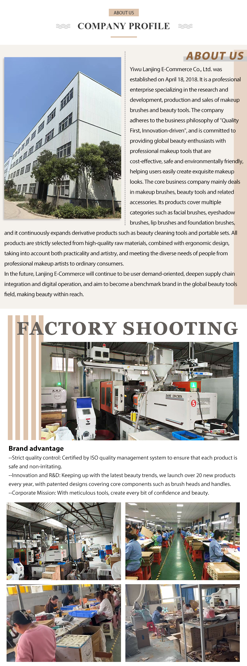 Product Feature 2