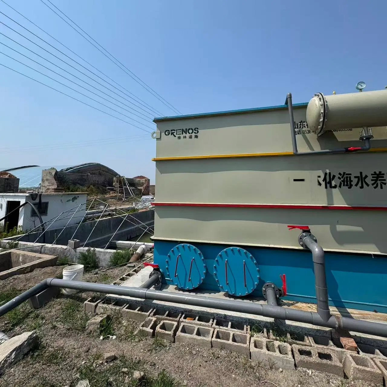 Sistema Integrado de Aquicultura Ras para Tratamento de Efluentes