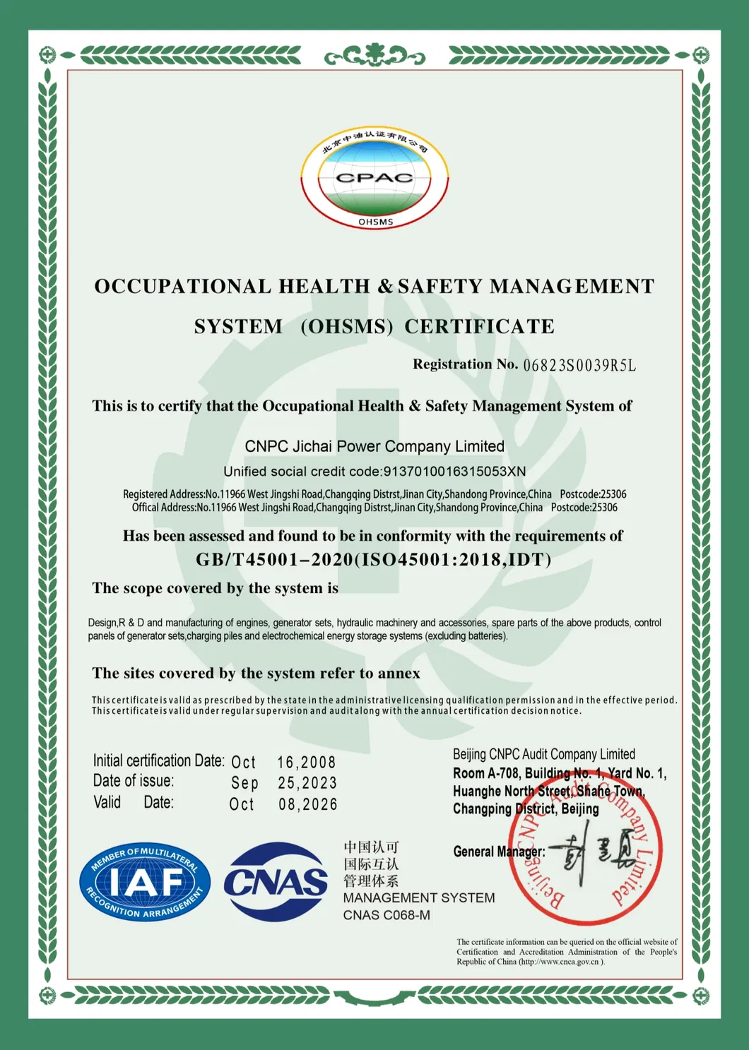 Hsee Emergency Power Supply System 20kw