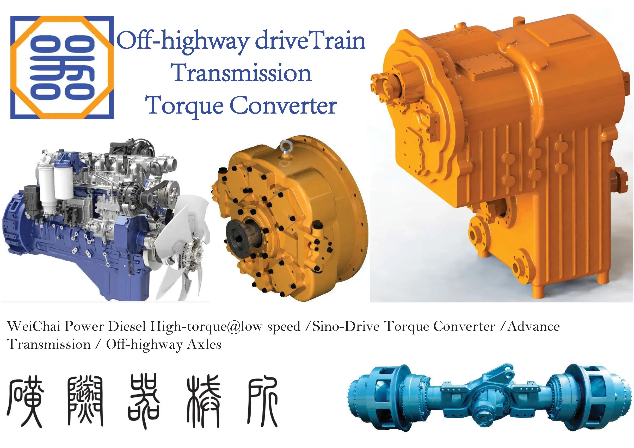 Solução de Sistema de Transmissão de Trem de Força Técnico Avançado, Conversor de Torque e Eixo da China Tmg
