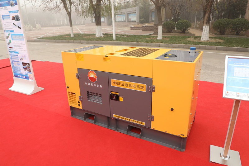 Hsee Emergency Power Supply System 300kw