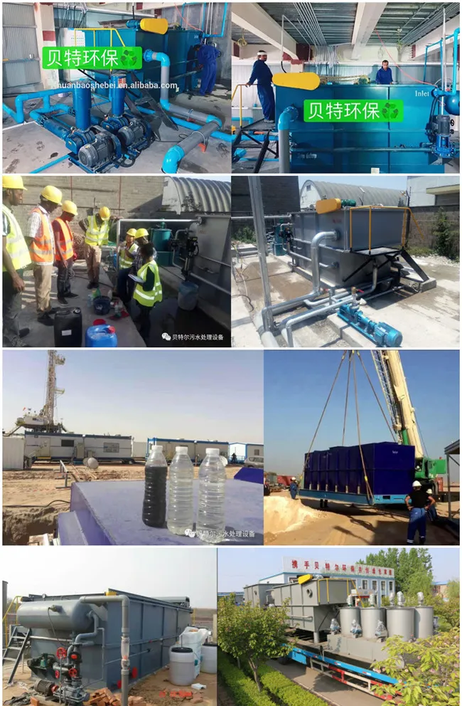 Sistema Especial de Tratamento de Água para Remoção de Óleo Equipamento de Tratamento de Água para Contêiner