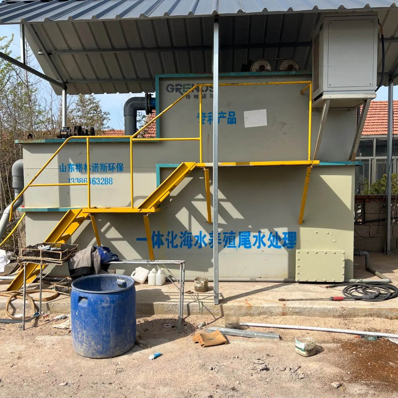 Sistema de Tratamento de Efluentes de Aquicultura de Alta Eficiência com Unidade de Filtração e Desinfecção