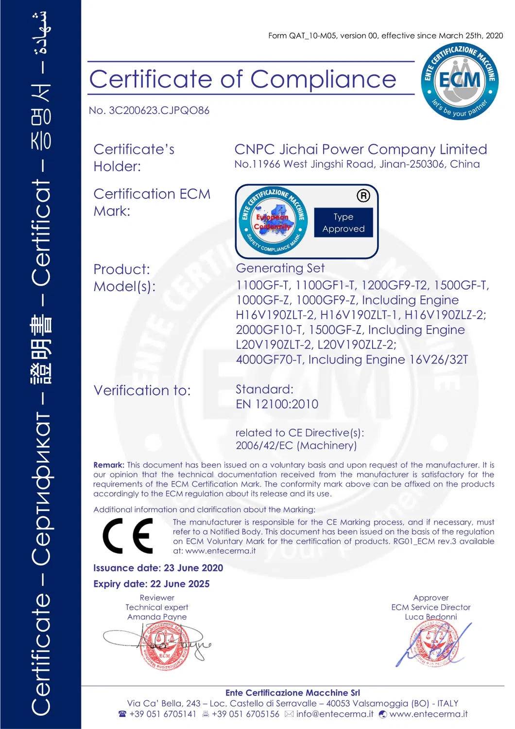 Hsee Emergency Power Supply System 50kw