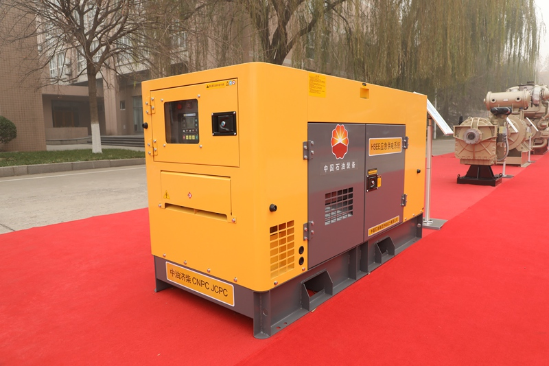 Hsee Emergency Power Supply System 300kw