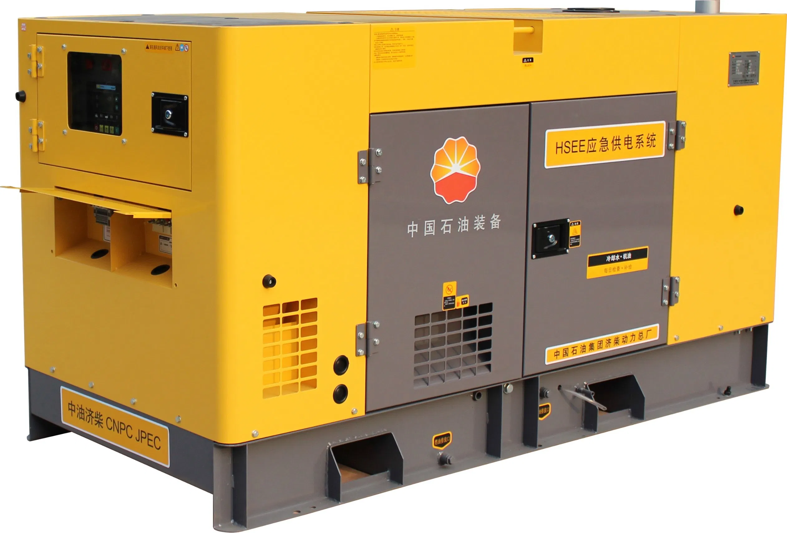 Hsee Emergency Power Supply System 200kw