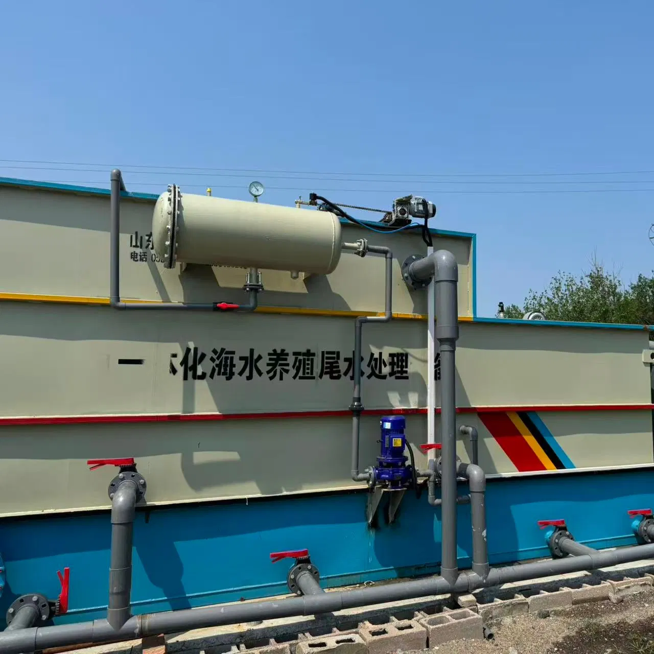 Sistema Integrado de Aquicultura Ras para Tratamento de Efluentes