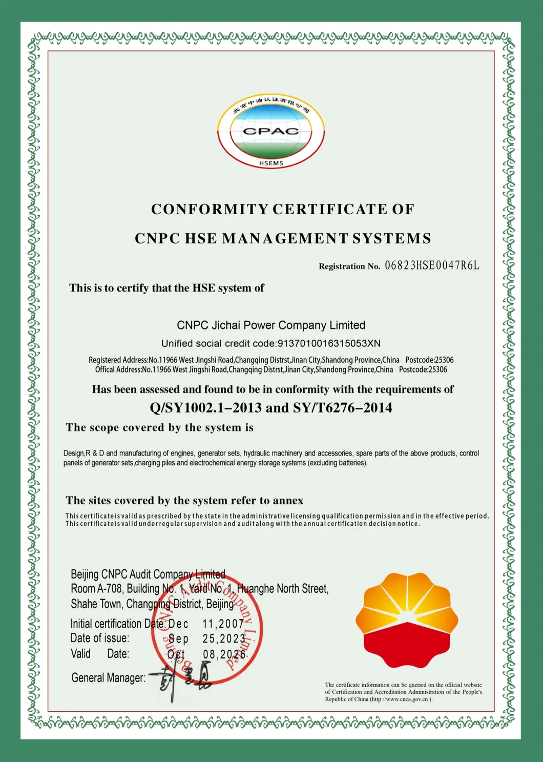 Certificação Hsee