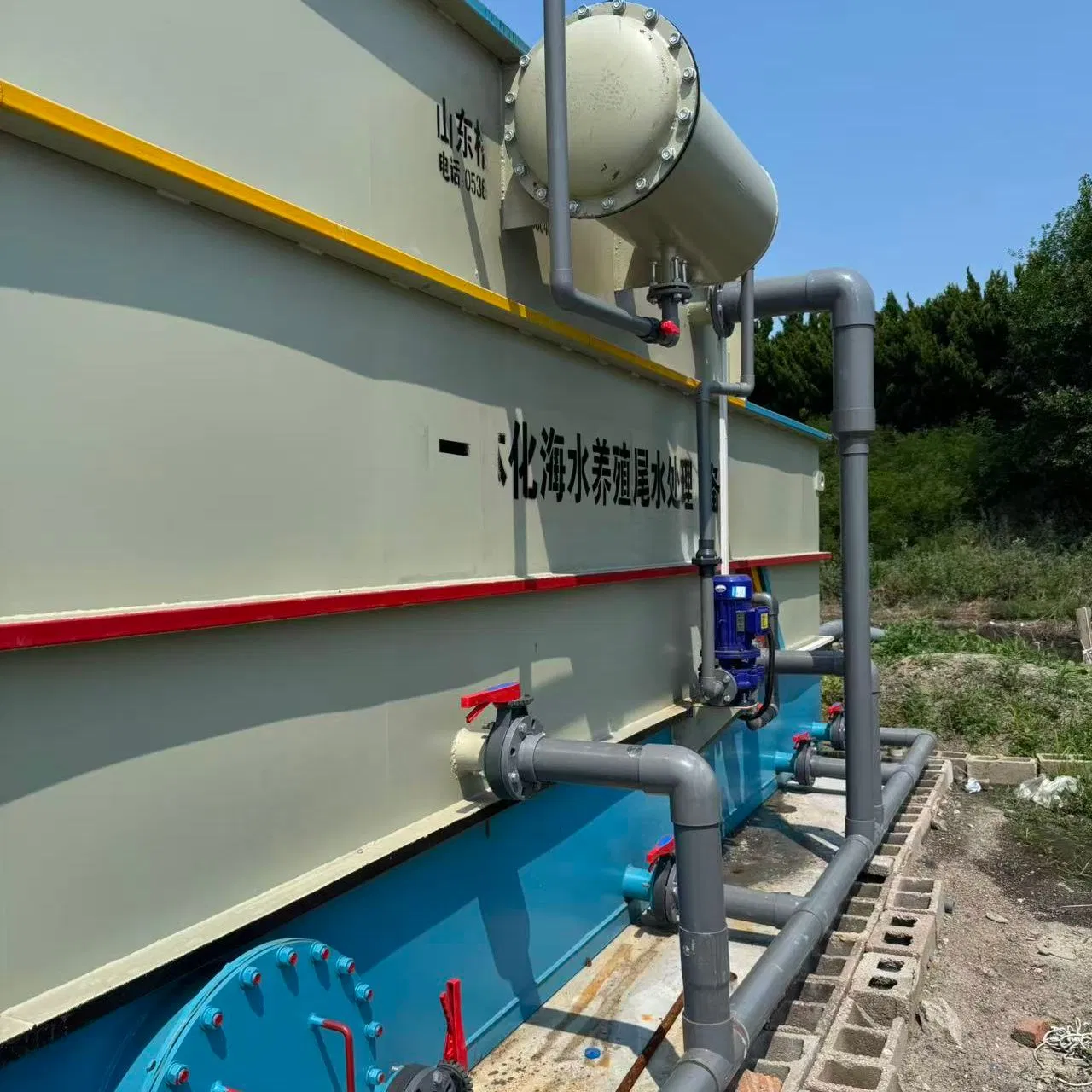 Sistema Integrado de Aquicultura Ras para Tratamento de Efluentes