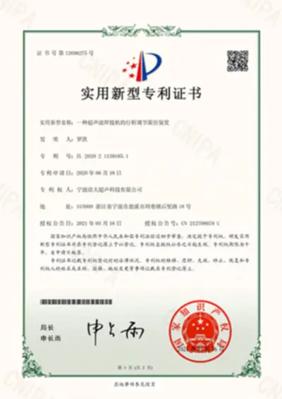 Jutye Sanitary export compliance certificate