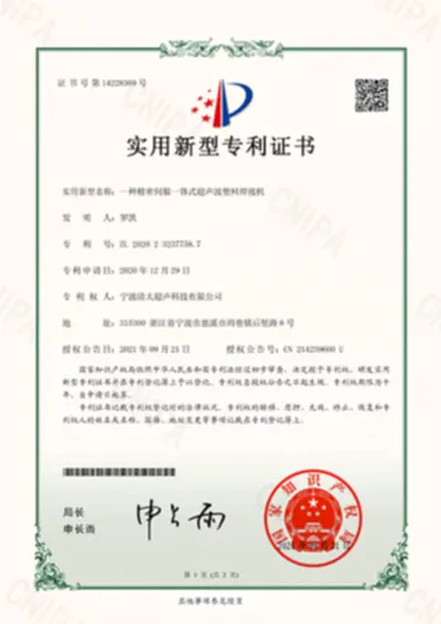 Jutye Sanitary quality management system certificate