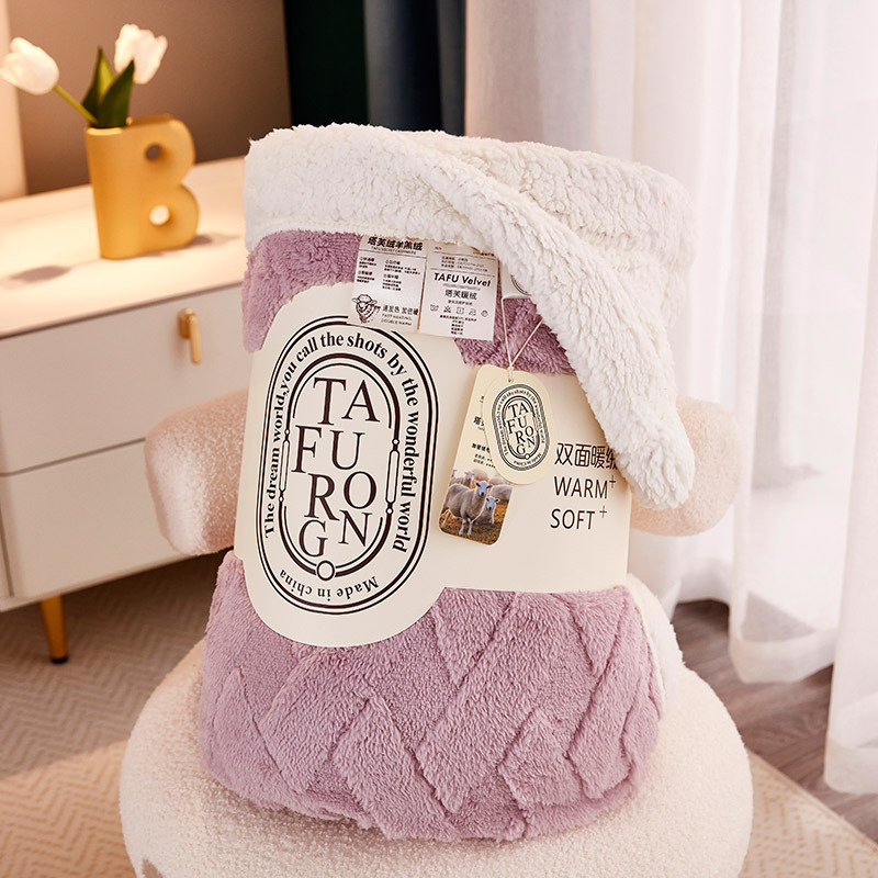 Double Layer Thickening Air Conditioner New Solid Color Jacquard Lamb Fleece Blanket Taffeta Blanket